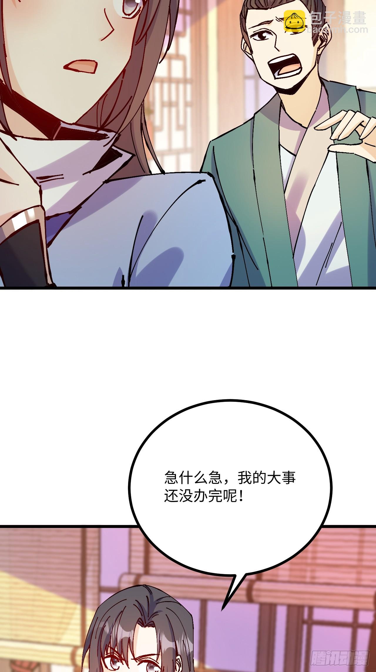 第40话(1/2)-第40话