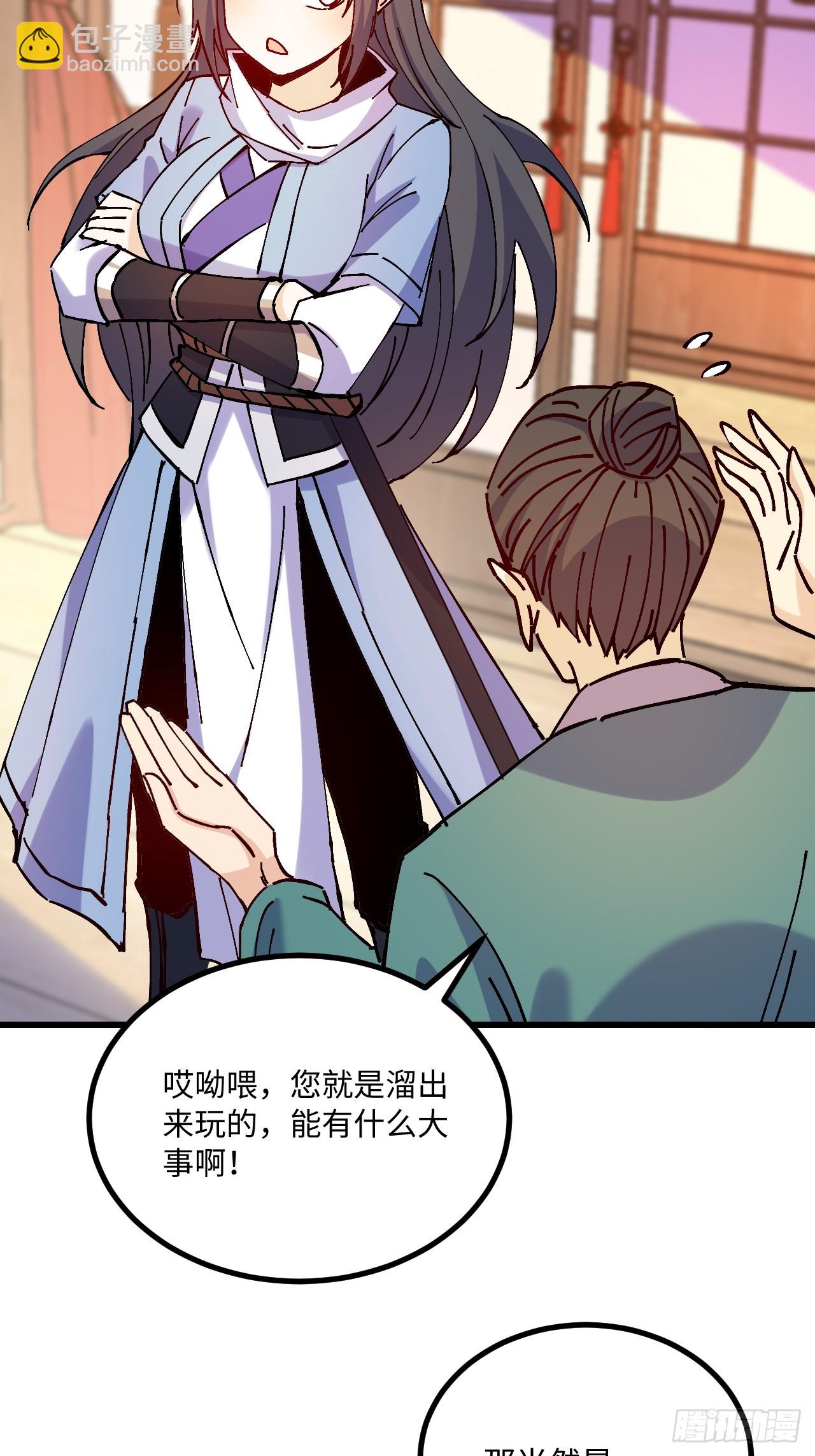 第40话(1/2)-第40话