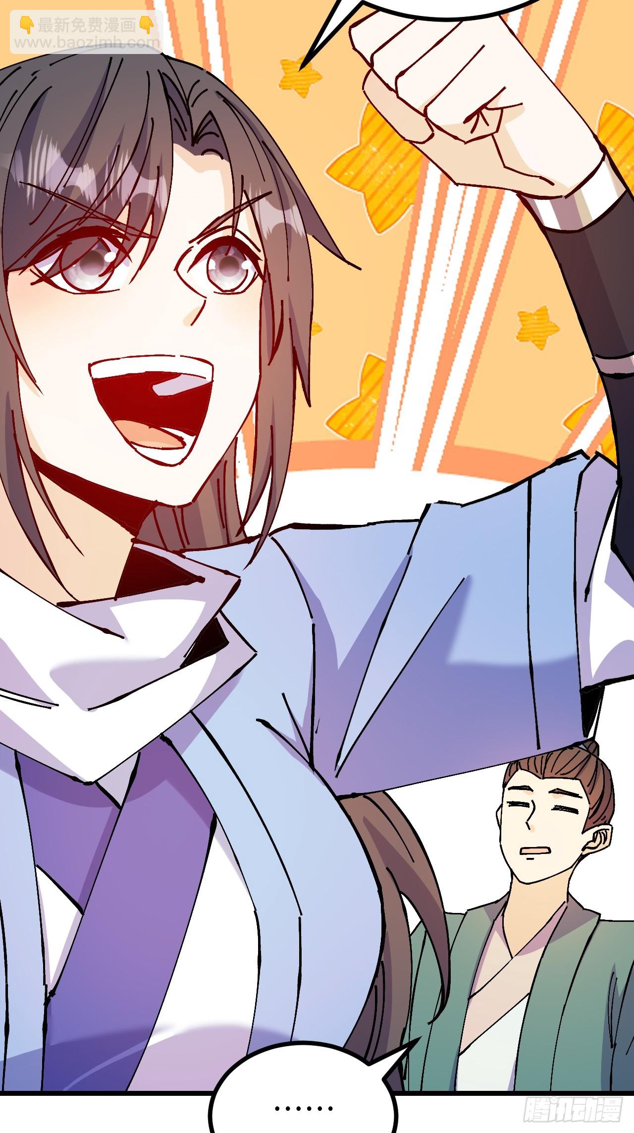 第40话(1/2)-第40话