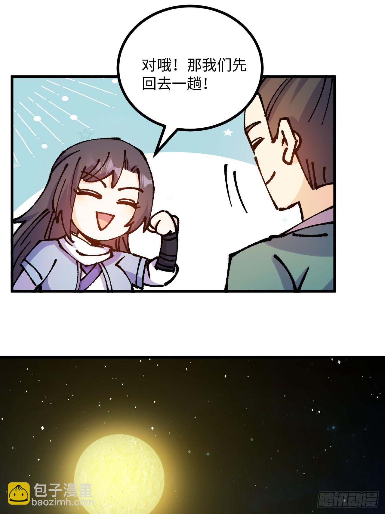 第40话(1/2)-第40话