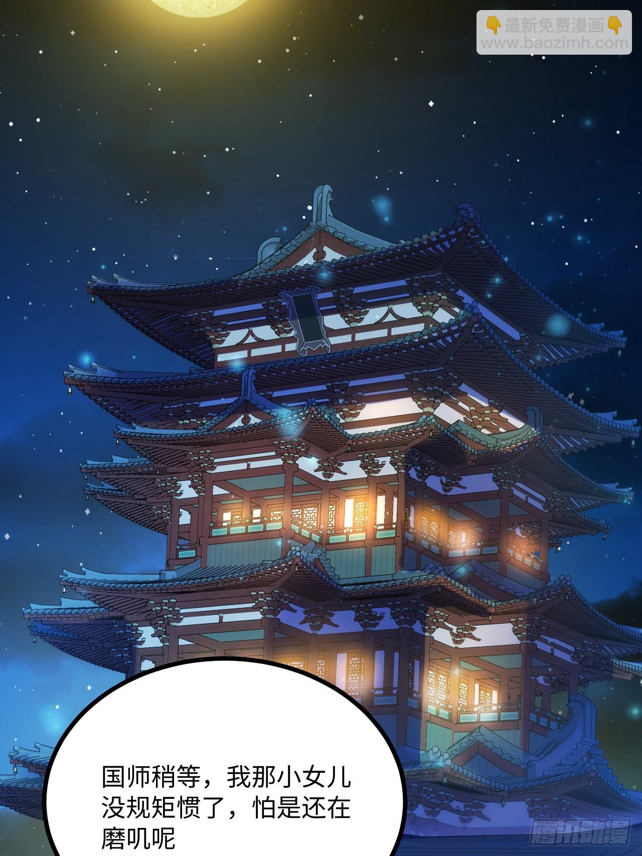 第40话(1/2)-第40话