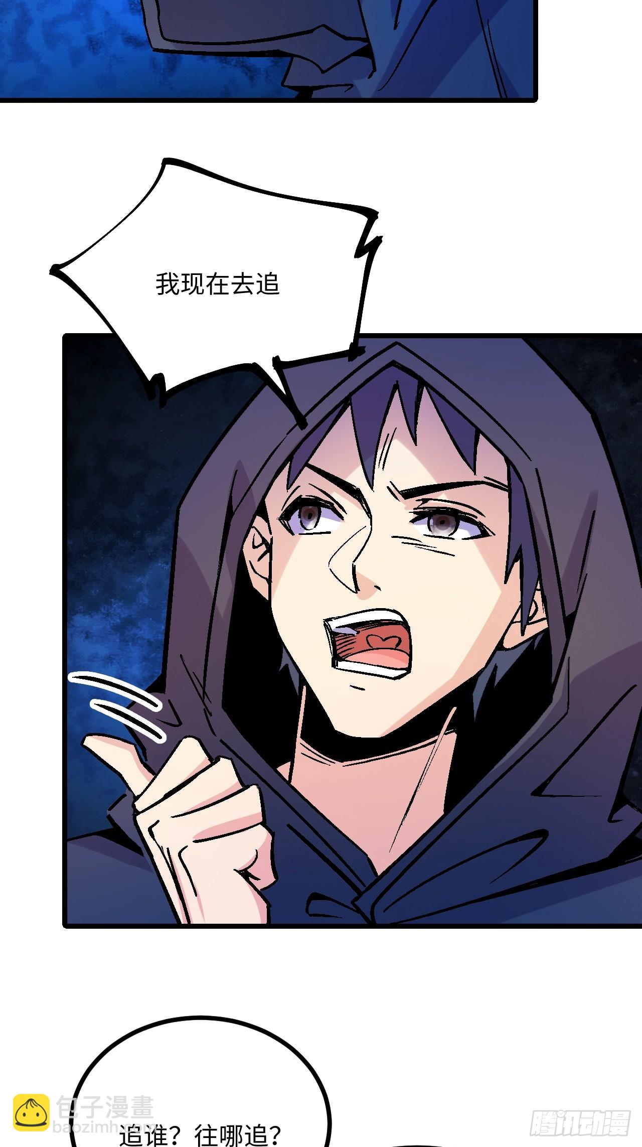 第40话(1/2)-第40话