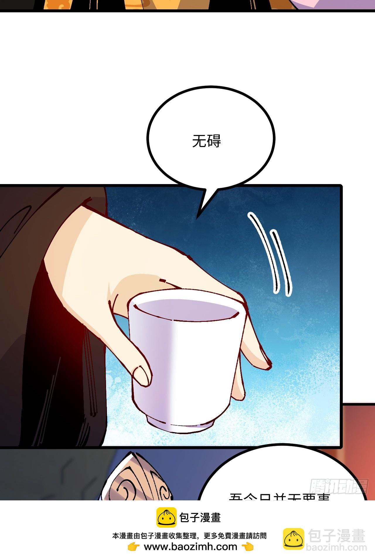 第40话(1/2)-第40话