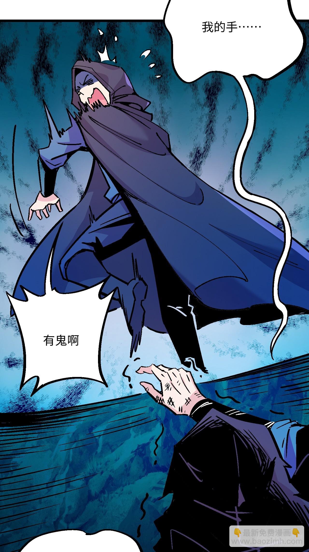 第40话(1/2)-第40话