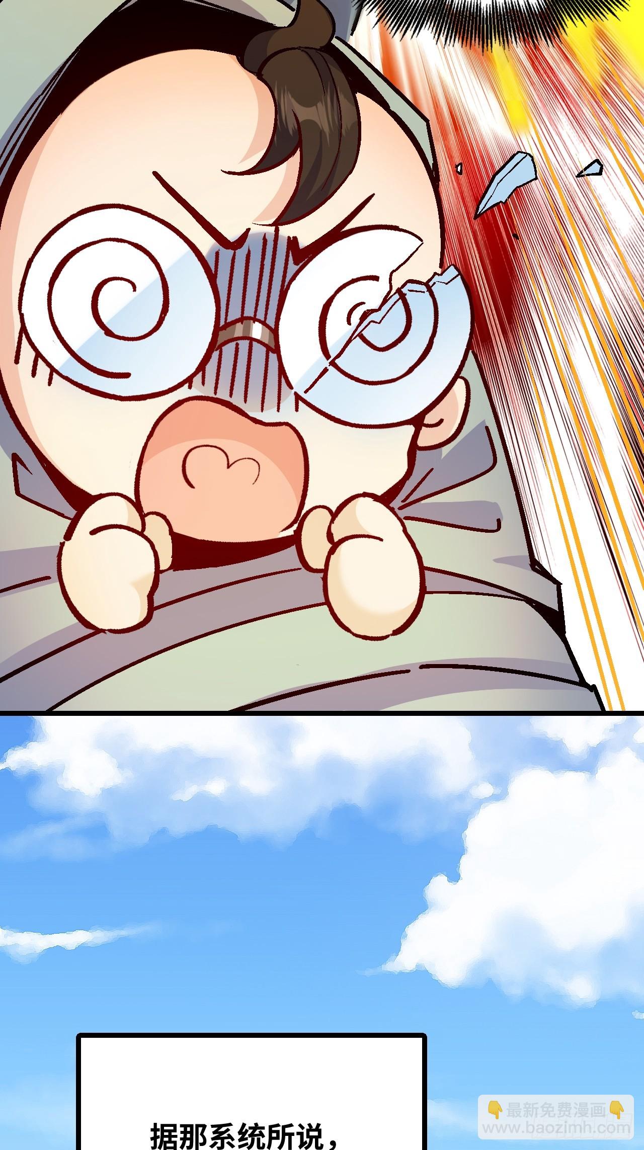 第42话(1/2)-第42话