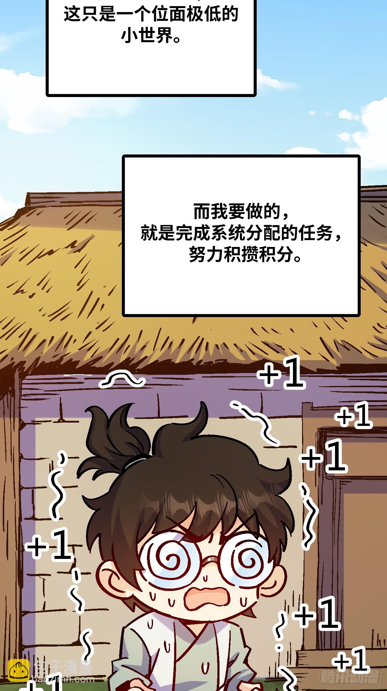 第42话(1/2)-第42话