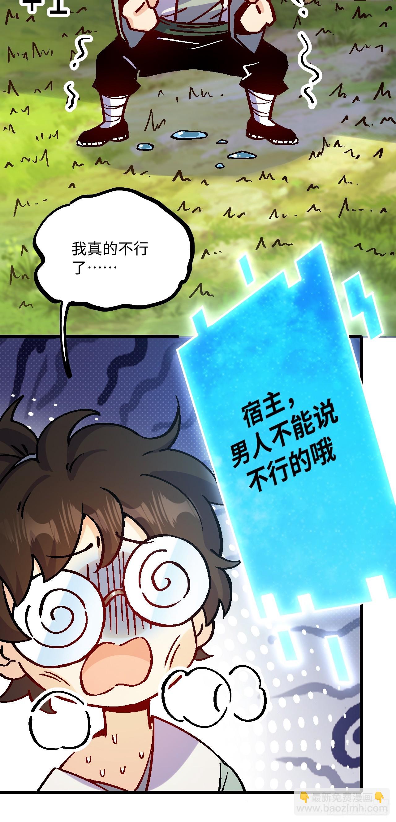 第42话(1/2)-第42话