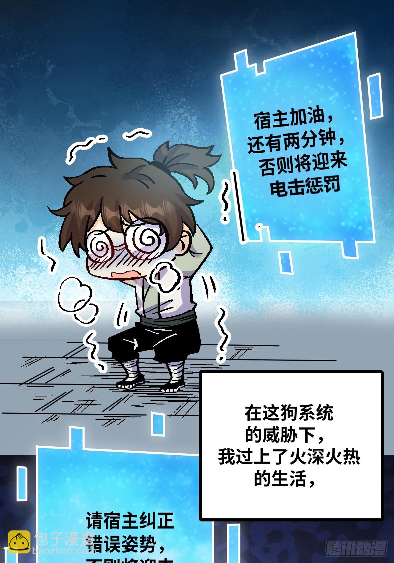 第42话(1/2)-第42话