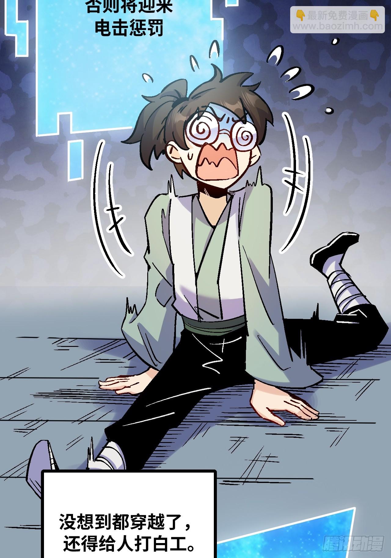 第42话(1/2)-第42话