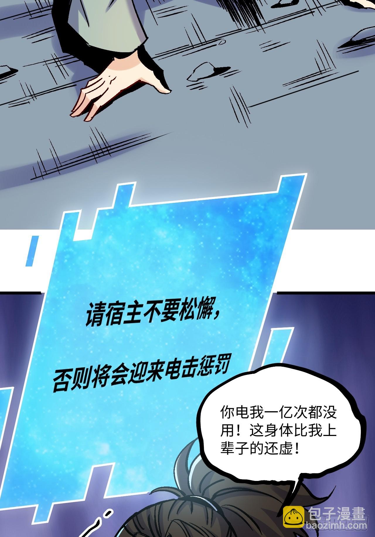 第42话(1/2)-第42话