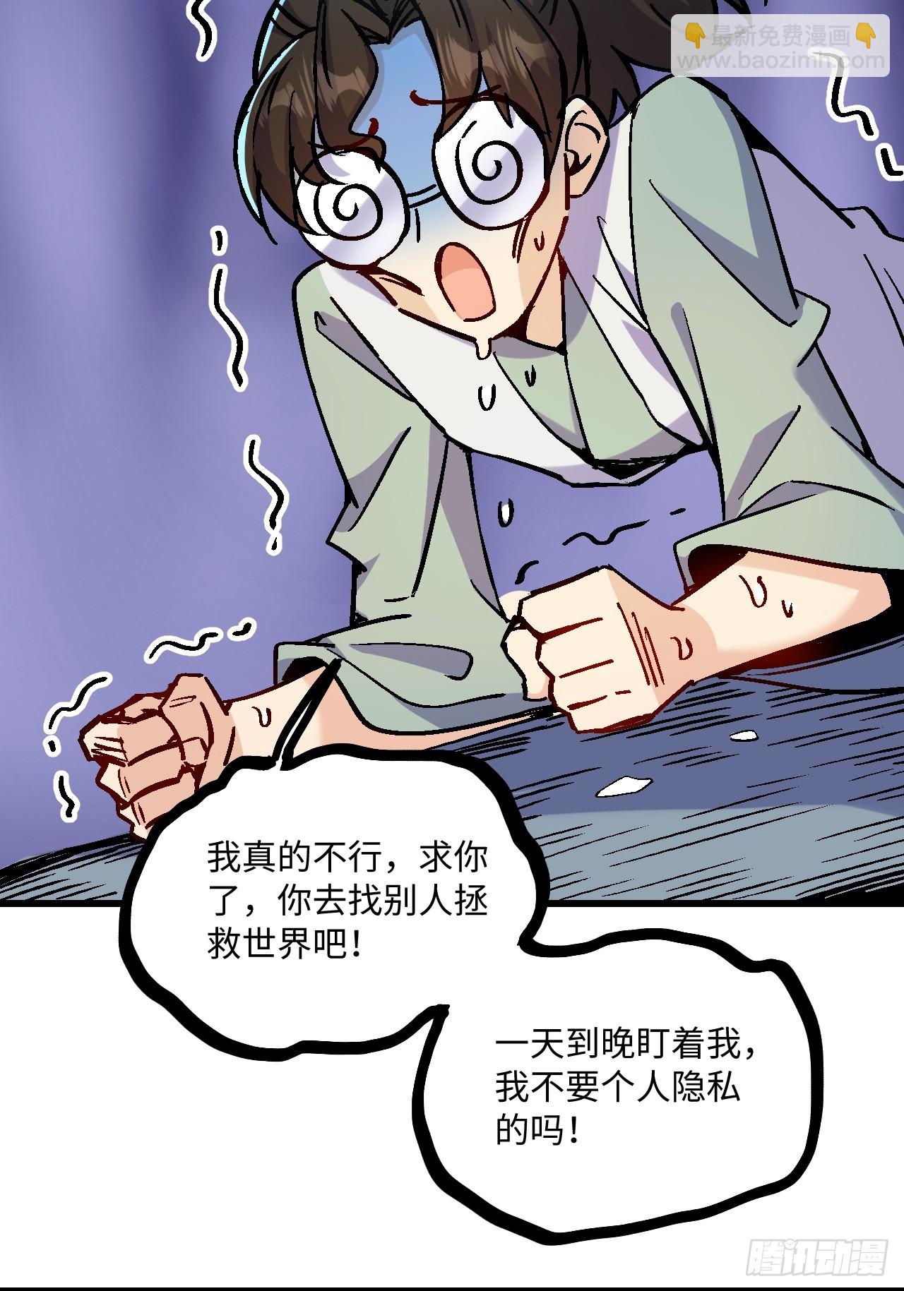 第42话(1/2)-第42话