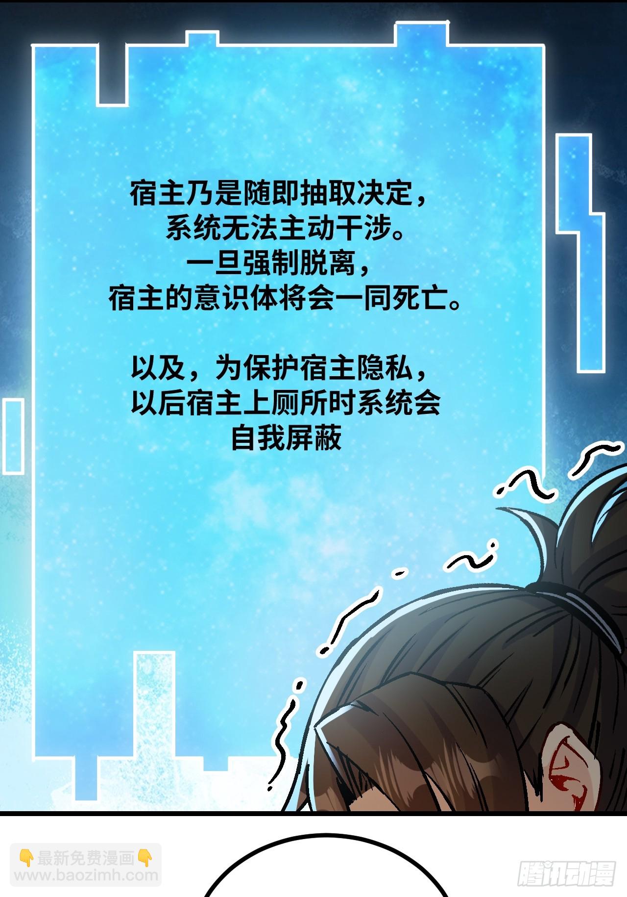 第42话(1/2)-第42话