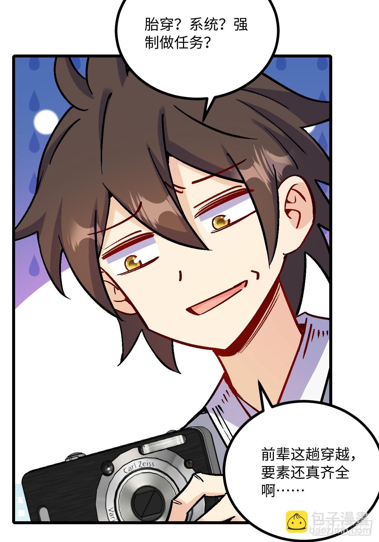 第42话(1/2)-第42话