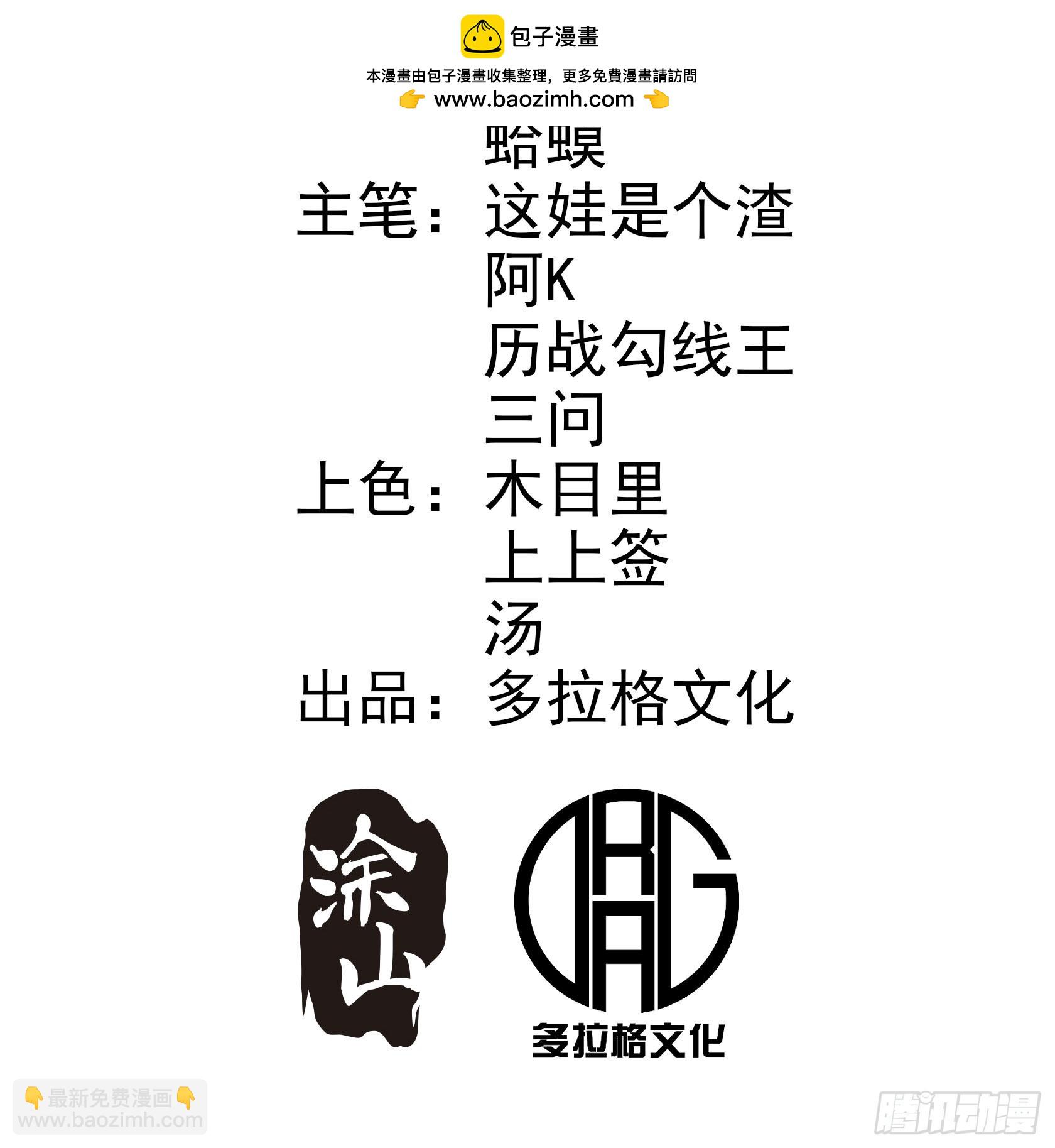 第42话(1/2)-第42话