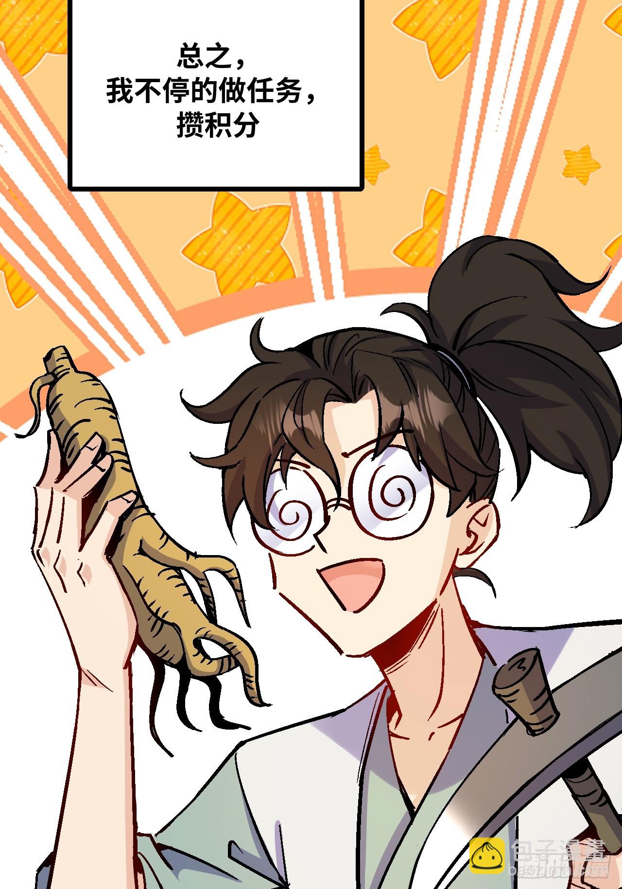 第42话(1/2)-第42话