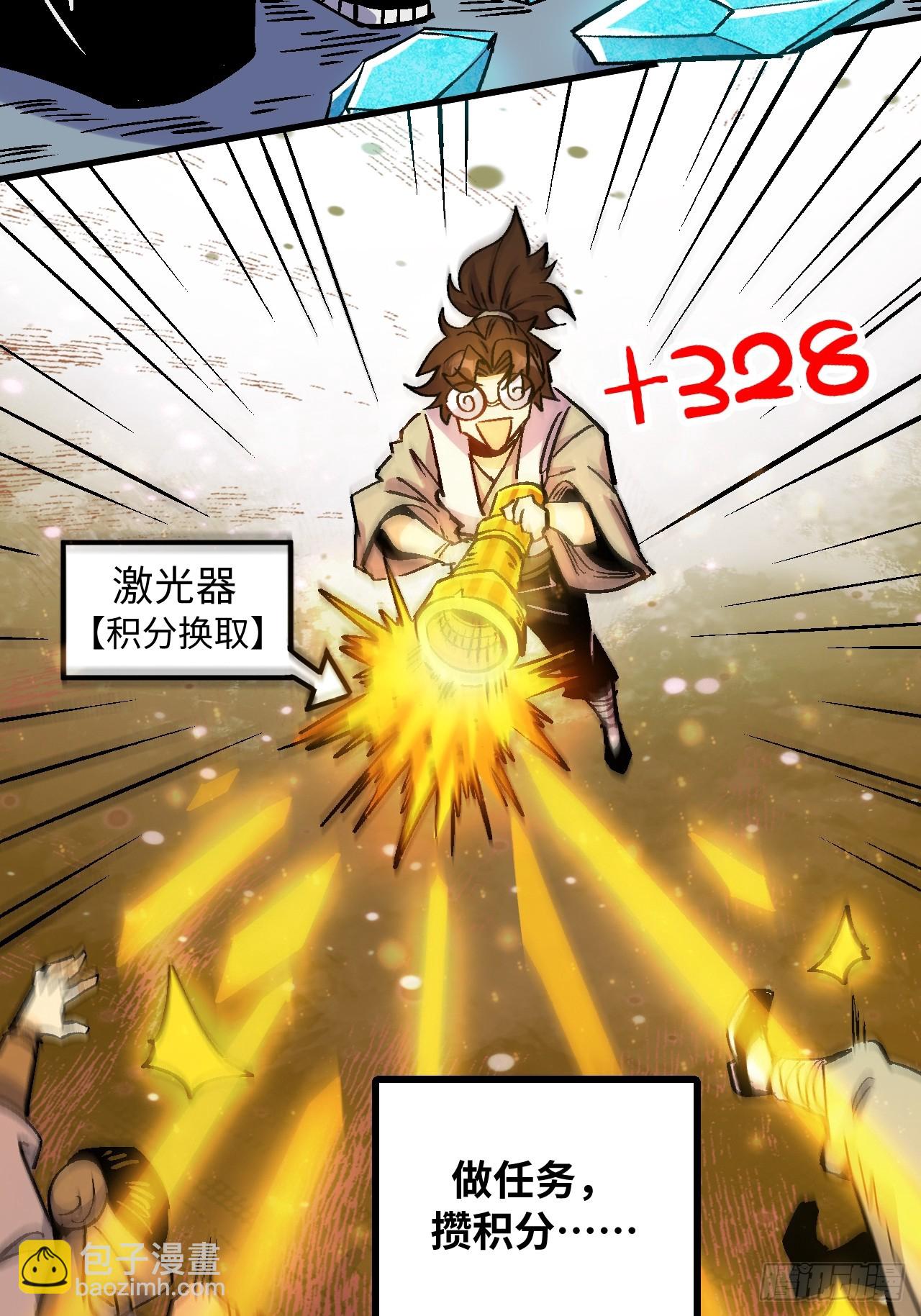 第42话(1/2)-第42话