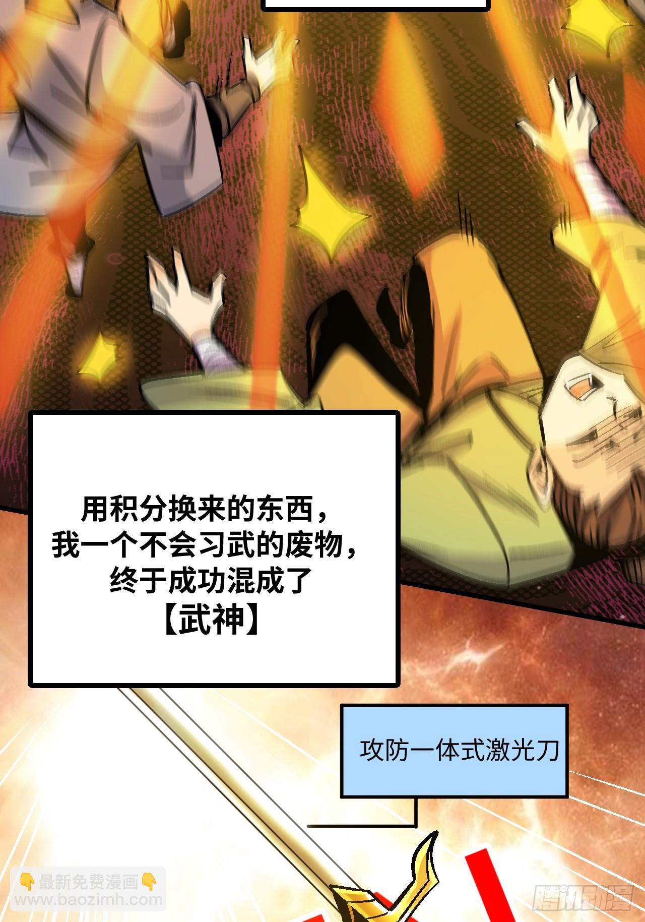 第42话(1/2)-第42话