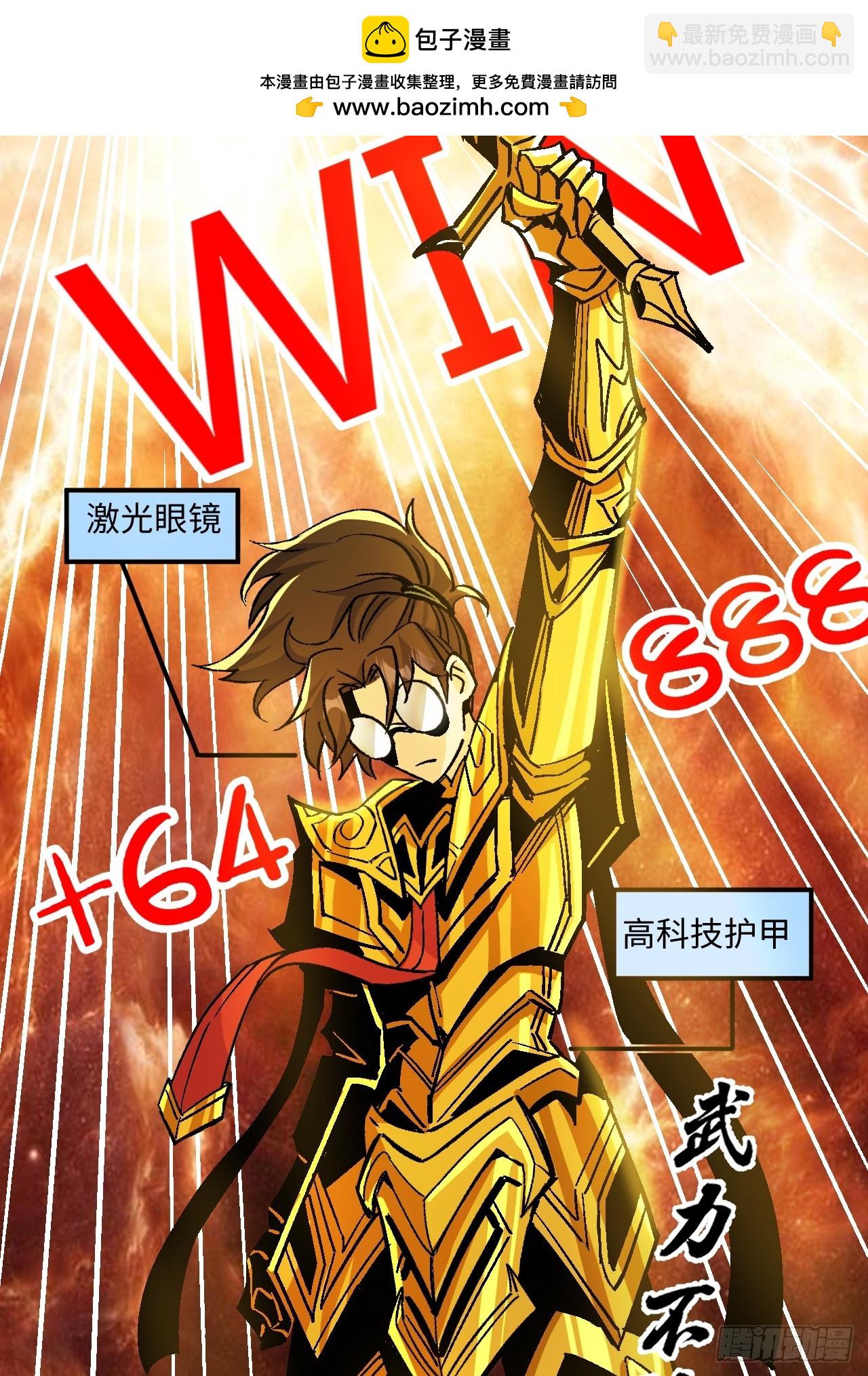 第42话(1/2)-第42话