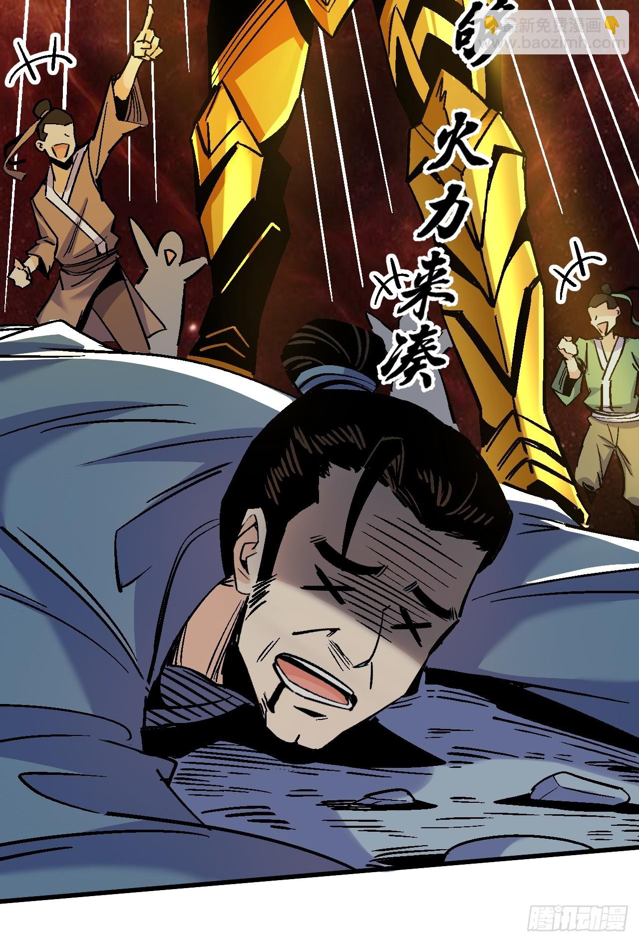 第42话(1/2)-第42话