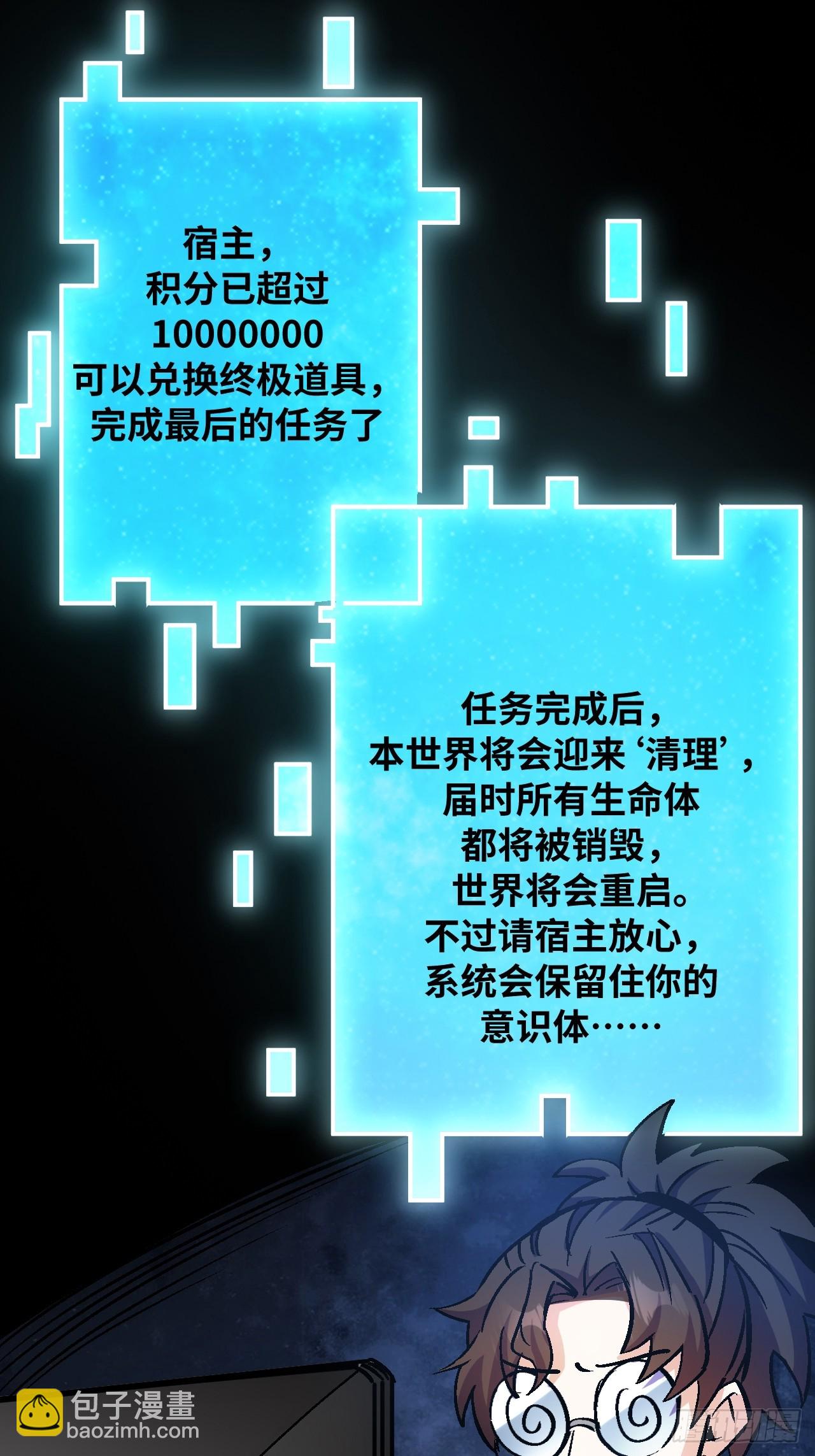 第42话(1/2)-第42话