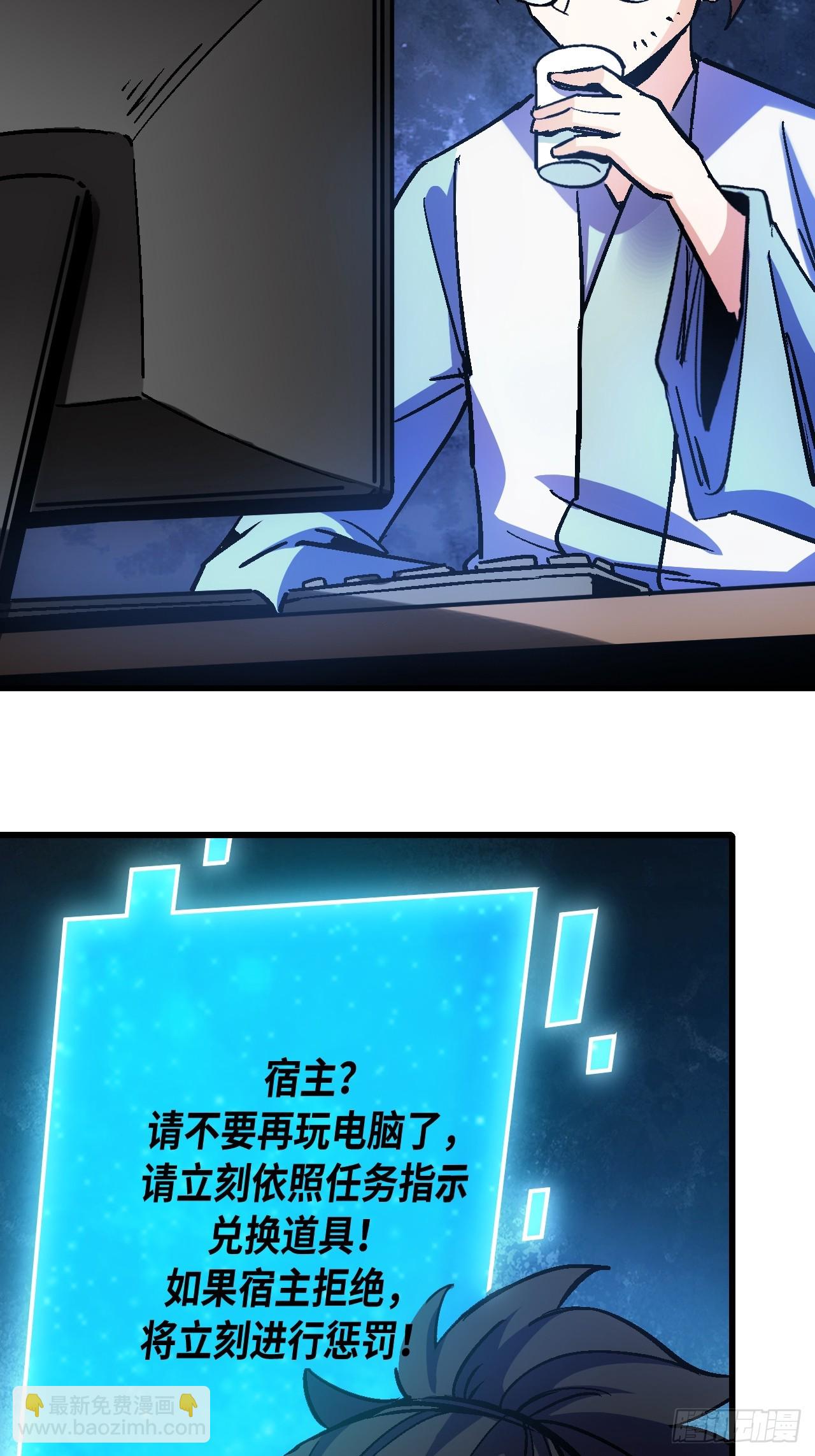 第42话(1/2)-第42话