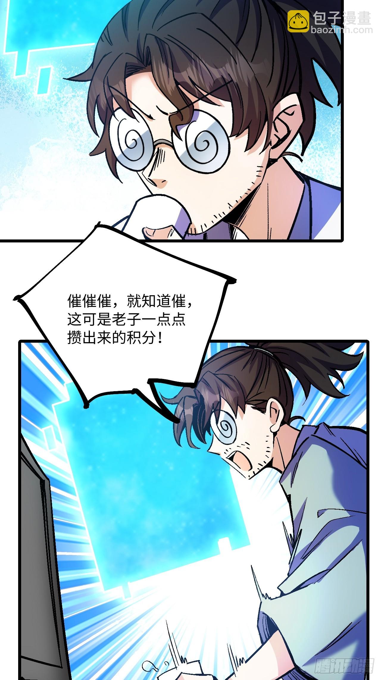 第42话(1/2)-第42话