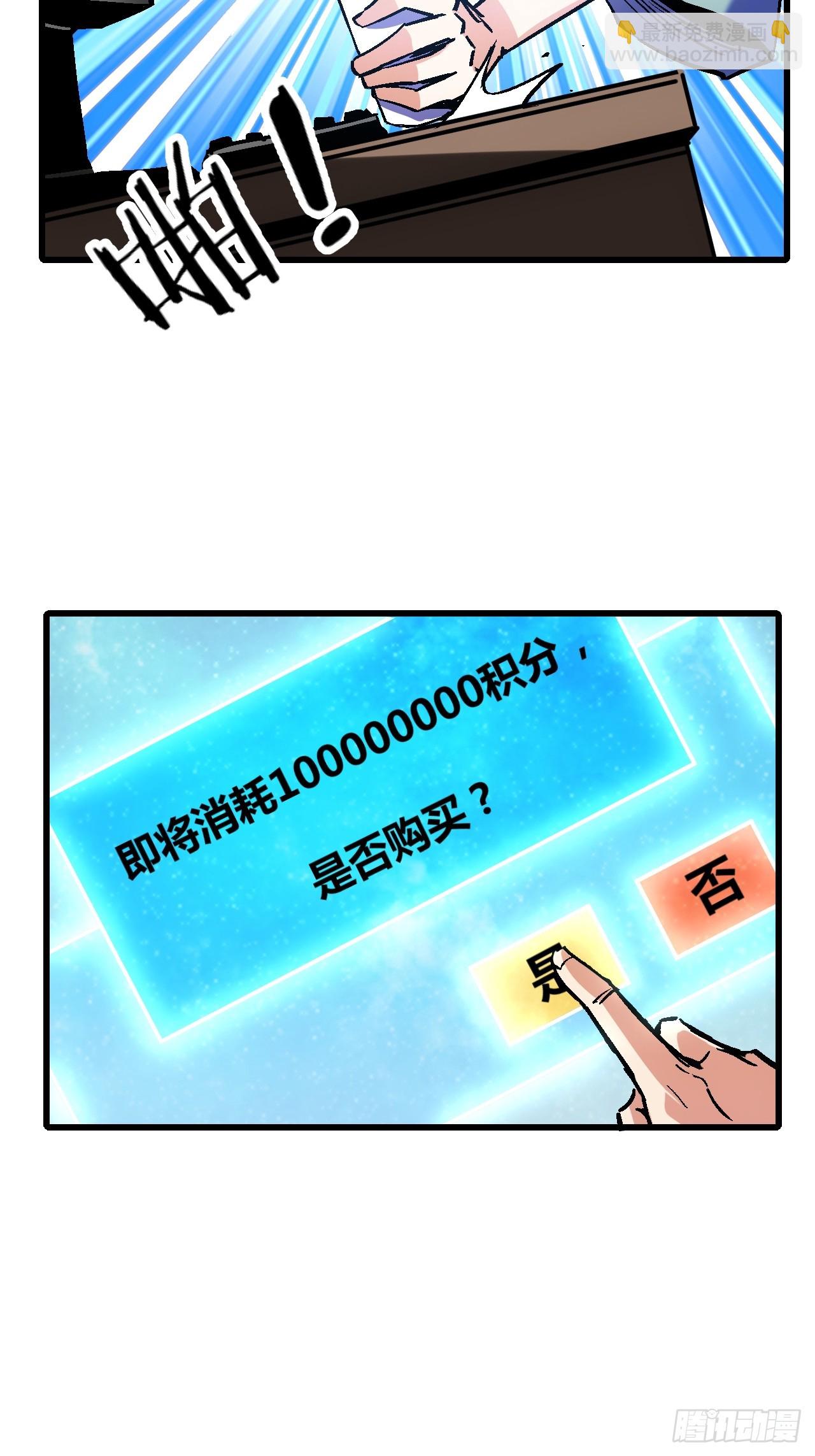 第42话(1/2)-第42话