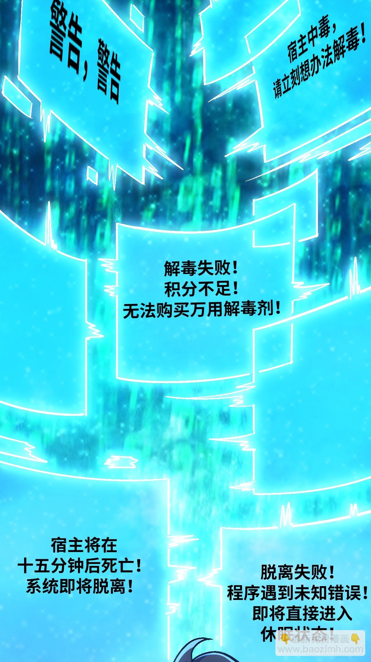 第42话(1/2)-第42话