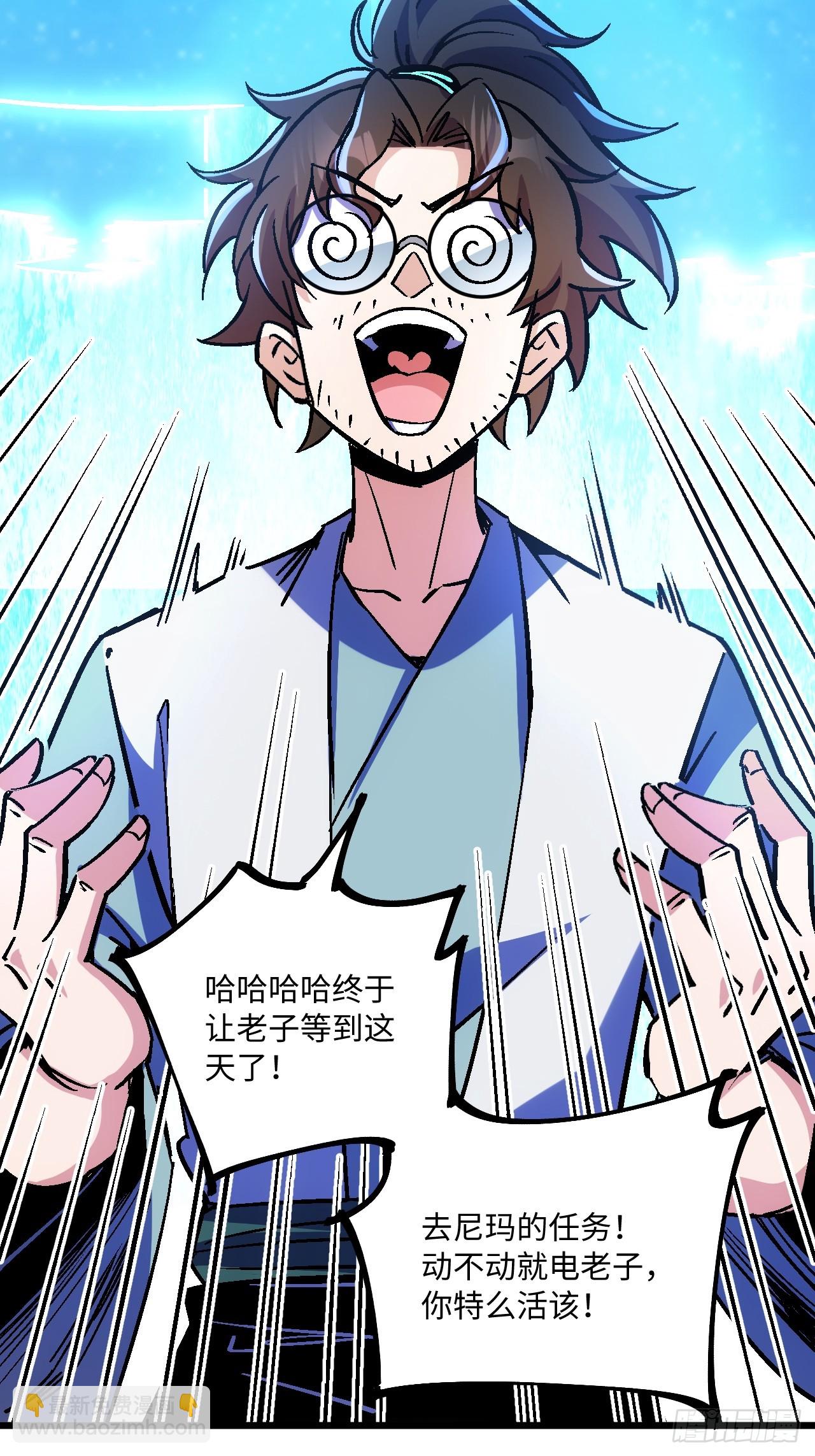 第42话(1/2)-第42话