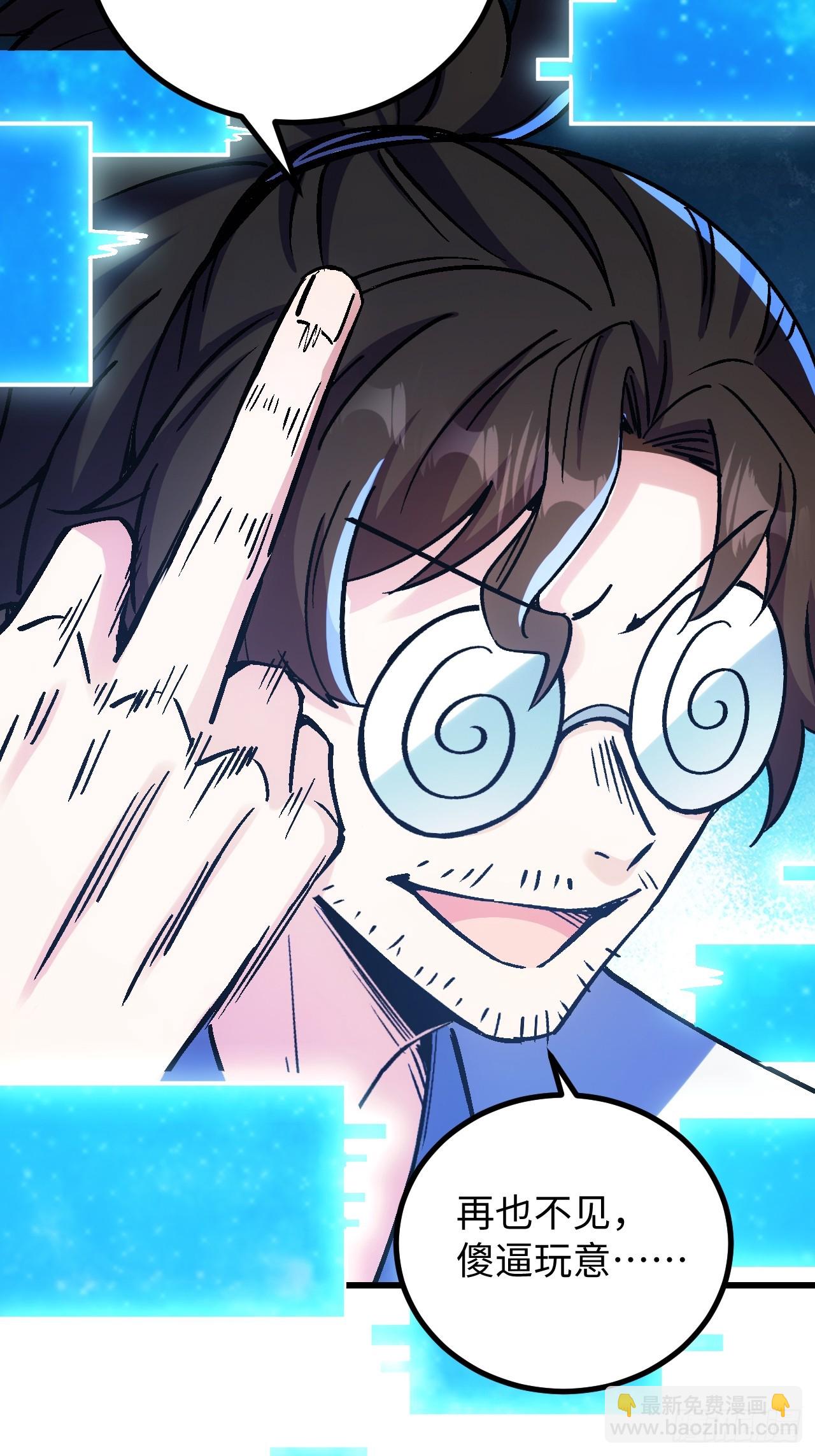 第42话(1/2)-第42话