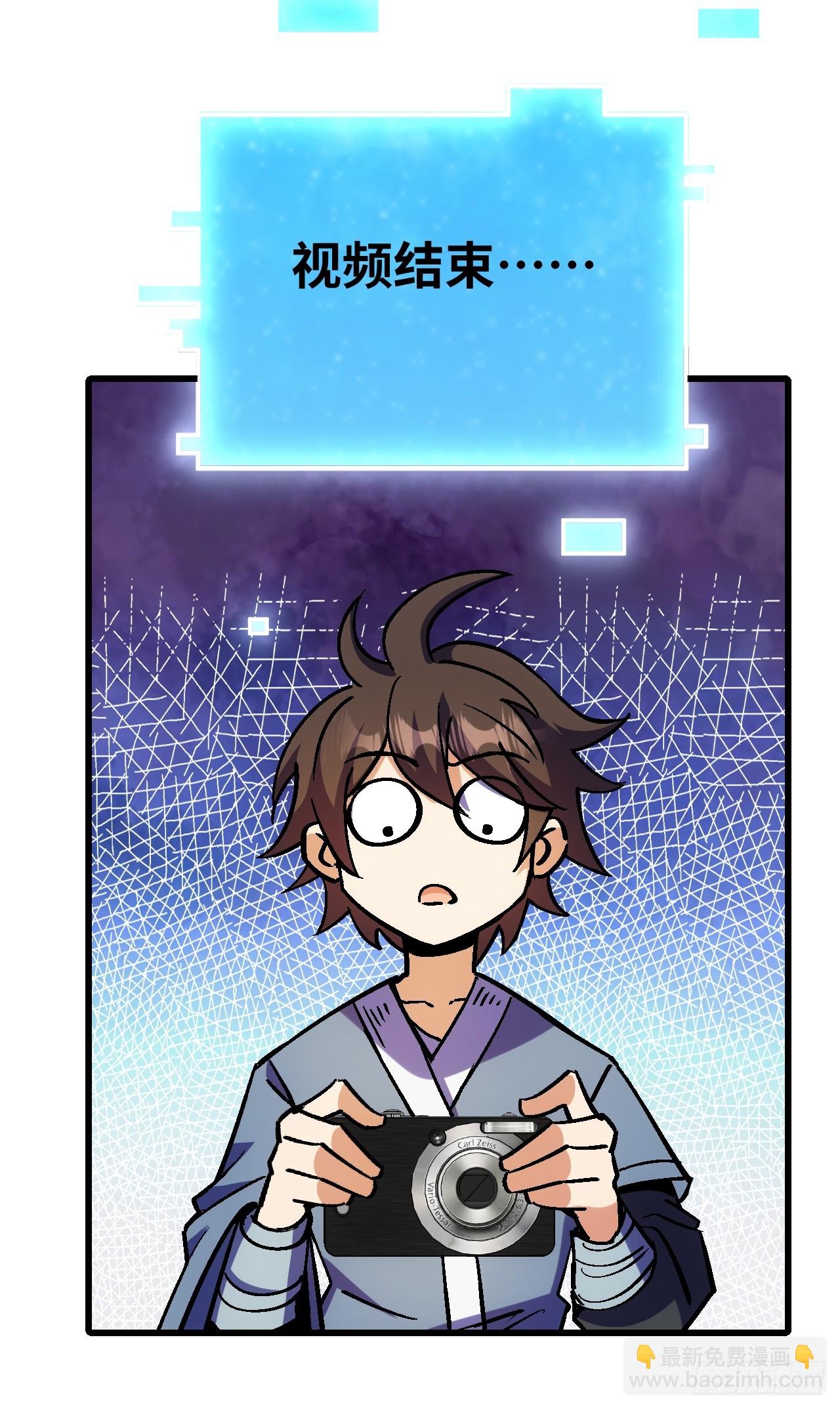 第42话(1/2)-第42话