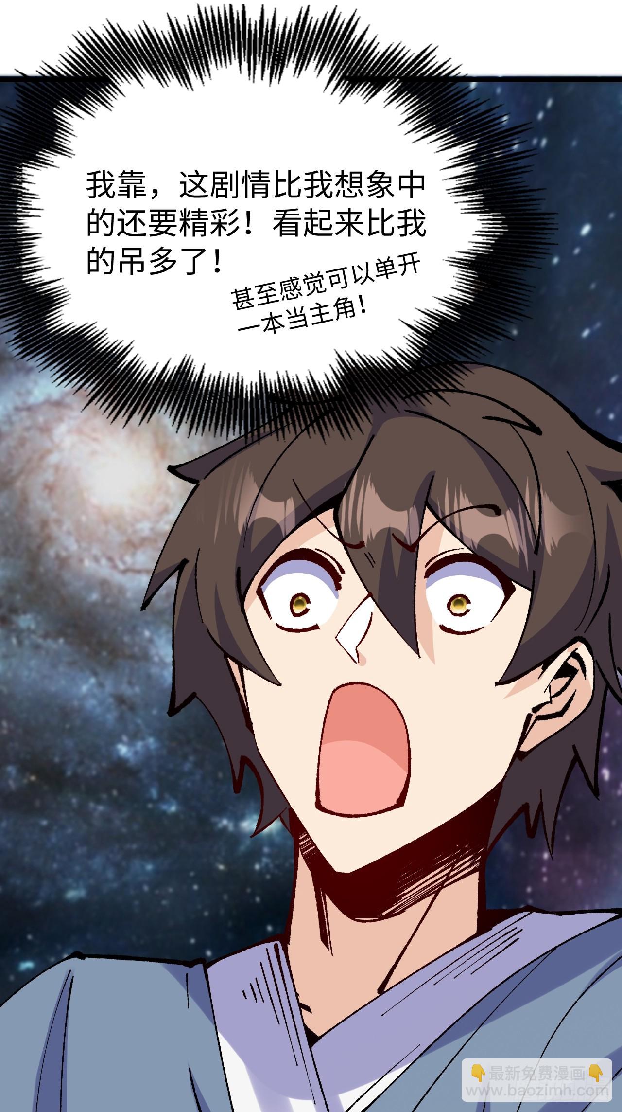 第42话(1/2)-第42话