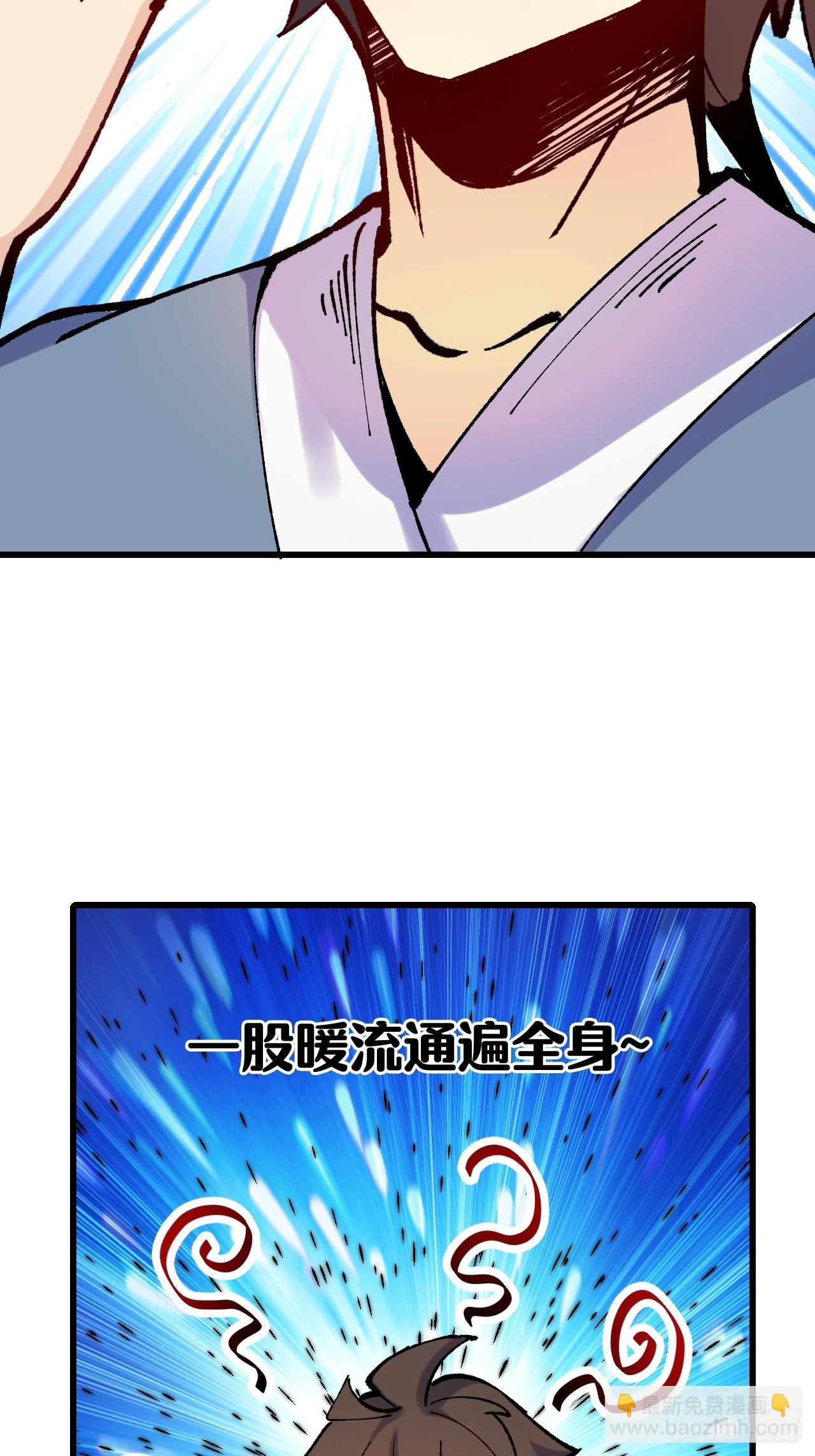 第42话(1/2)-第42话