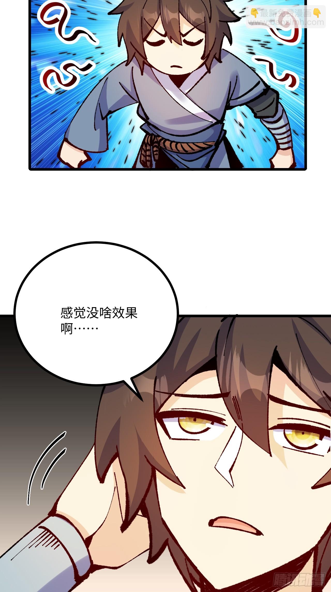 第42话(1/2)-第42话