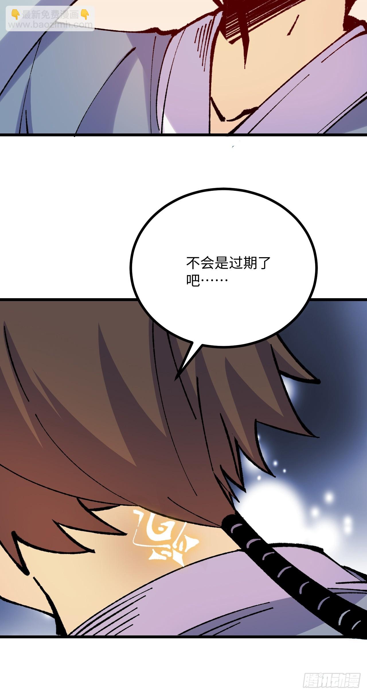 第42话(1/2)-第42话