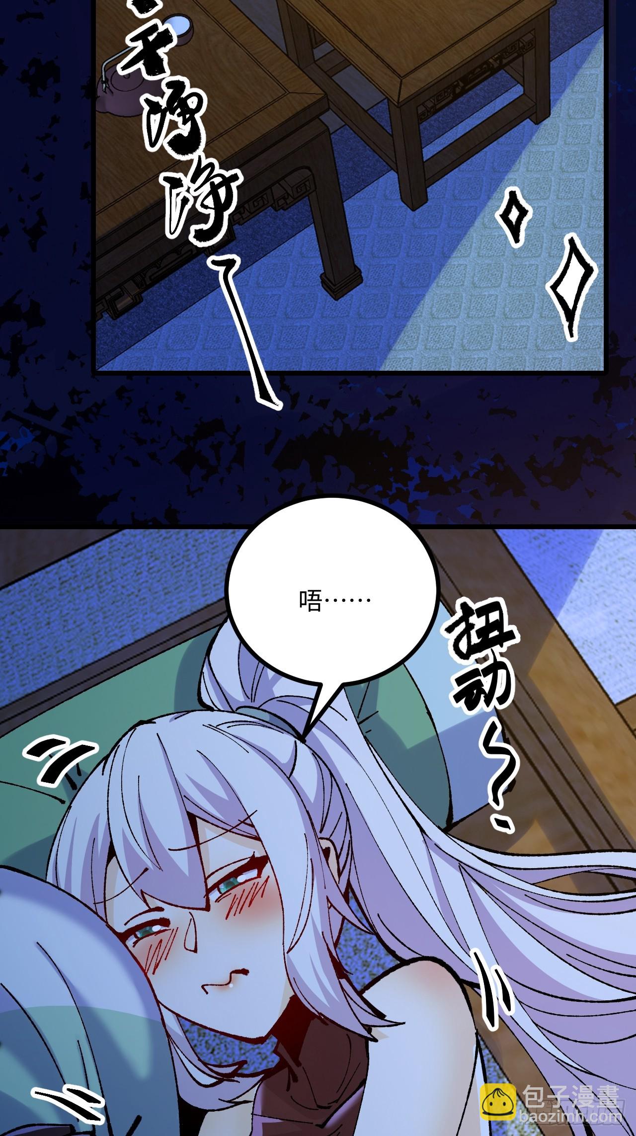 第42话(1/2)-第42话