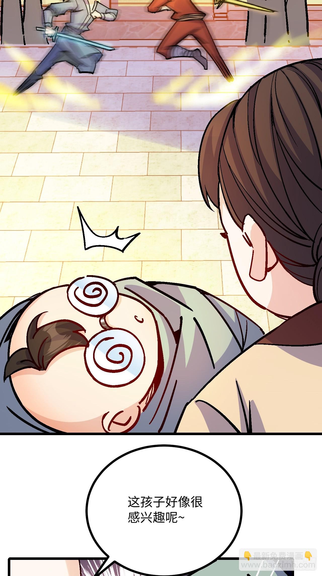 第42话(1/2)-第42话