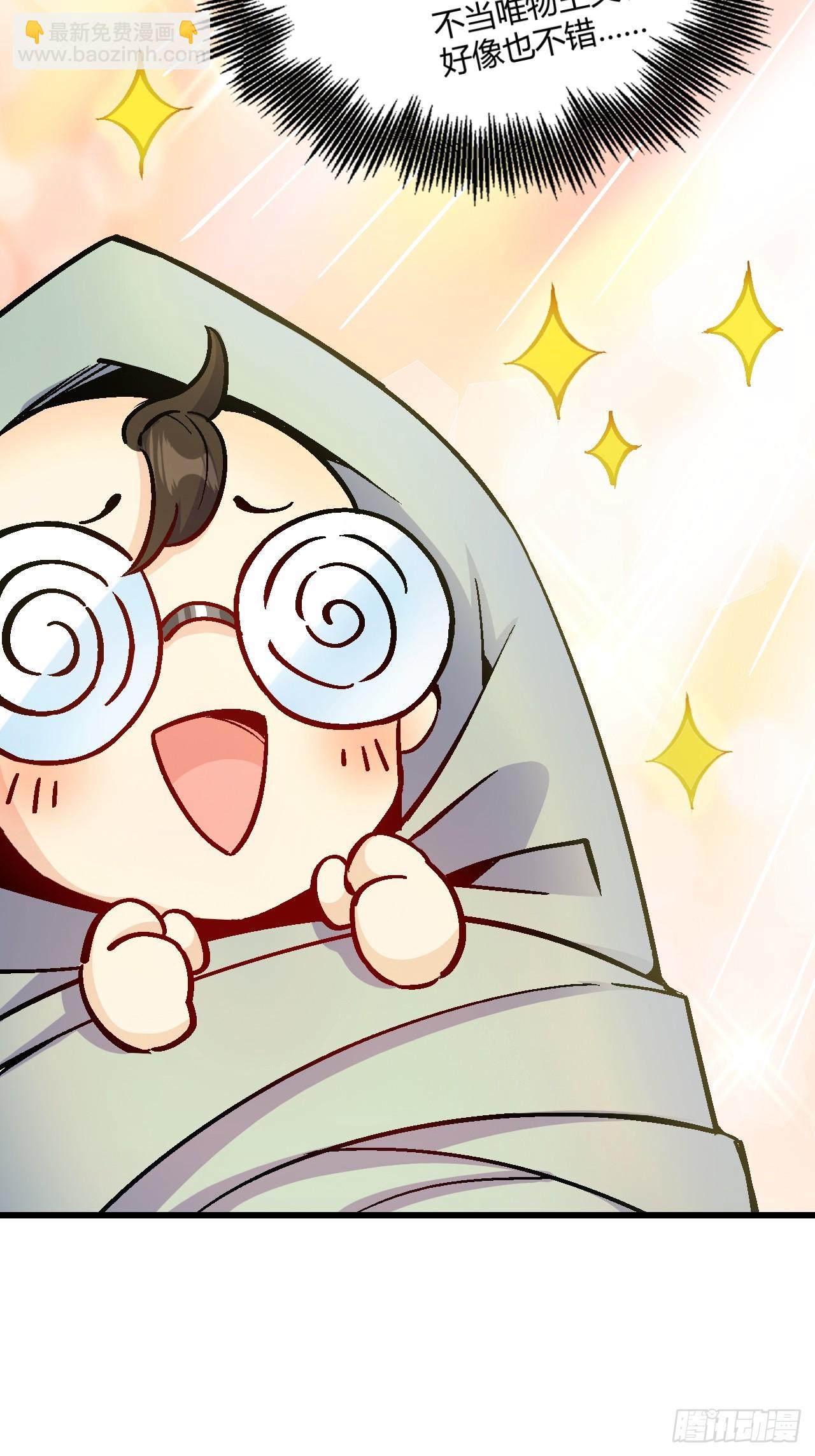 第42话(1/2)-第42话