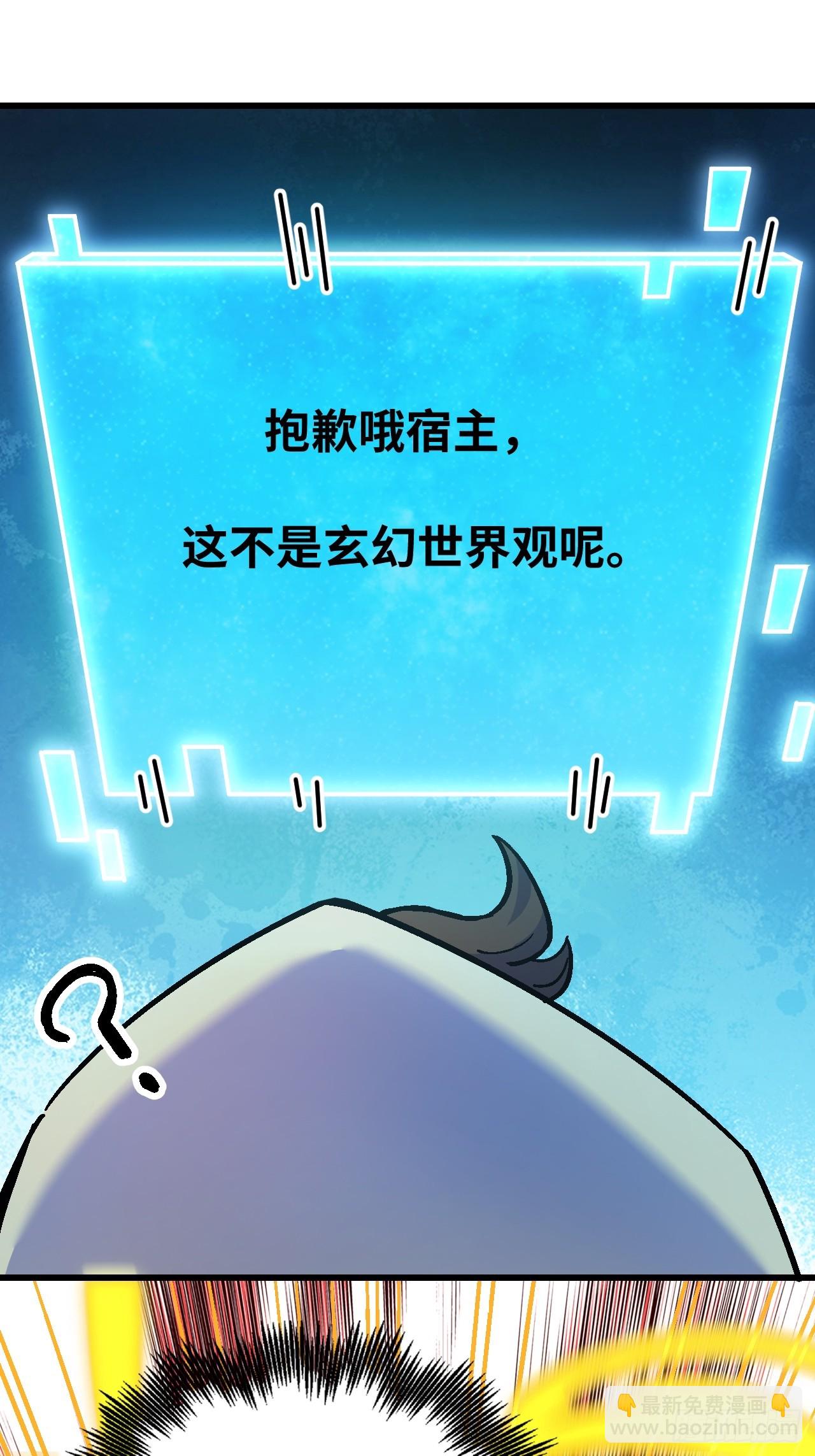 第42话(1/2)-第42话