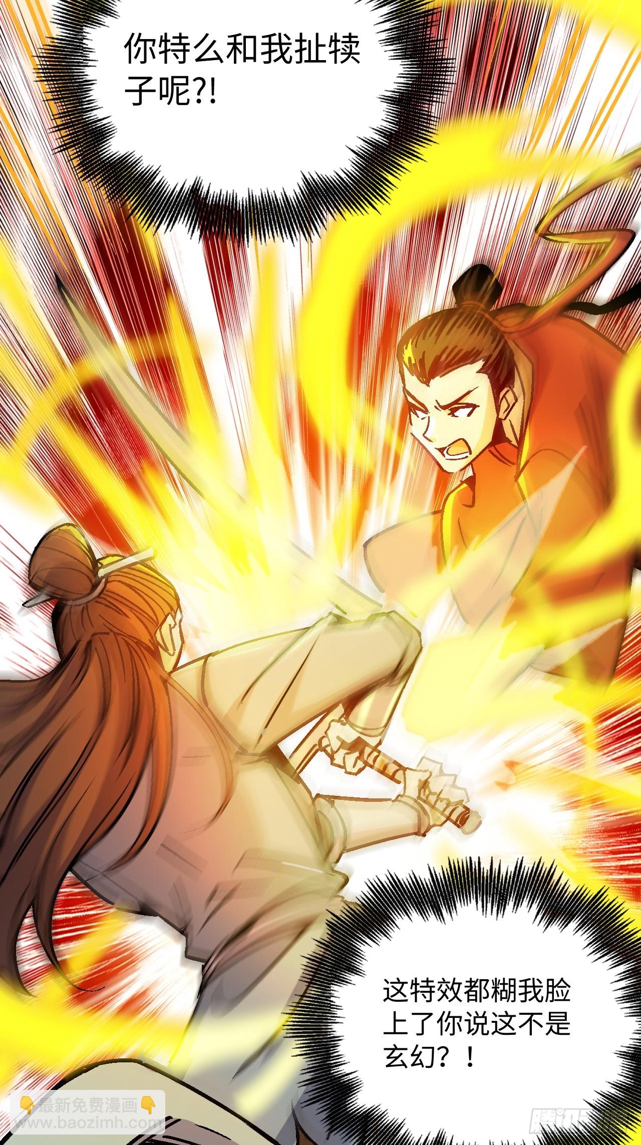 第42话(1/2)-第42话