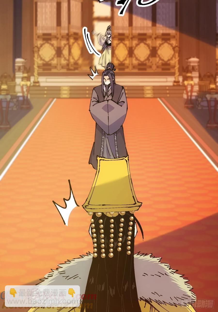 第44话(1/2)-第44话