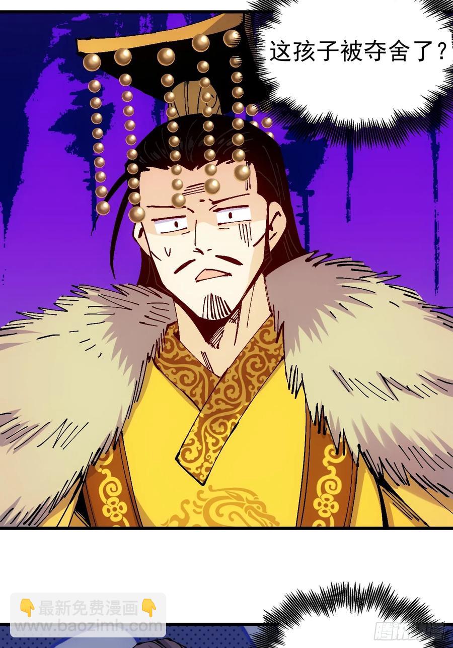 第44话(1/2)-第44话