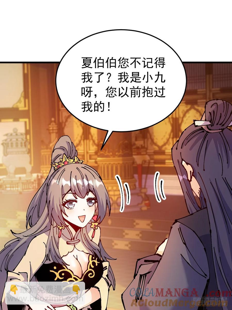 第44话(1/2)-第44话