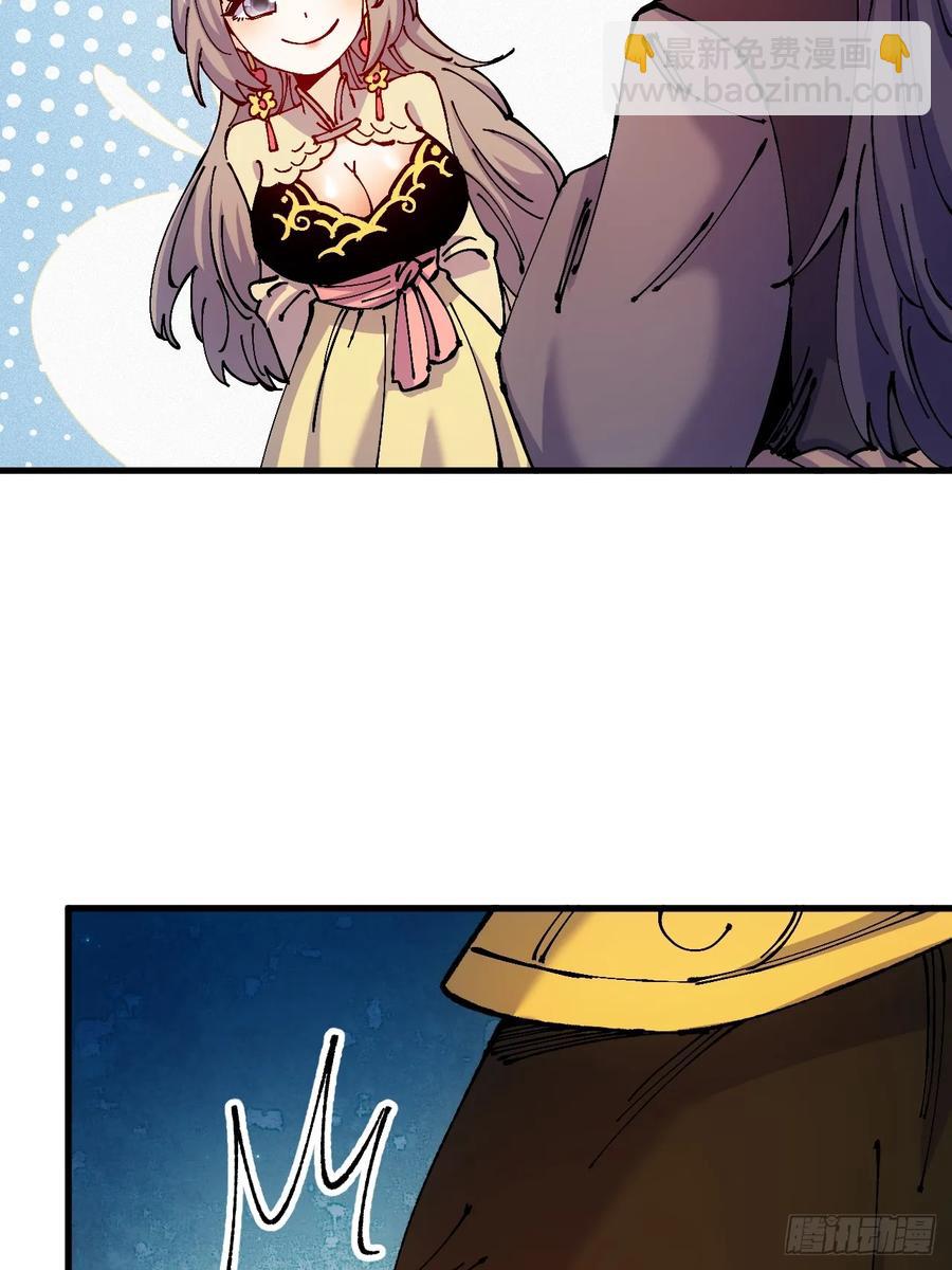 第44话(1/2)-第44话