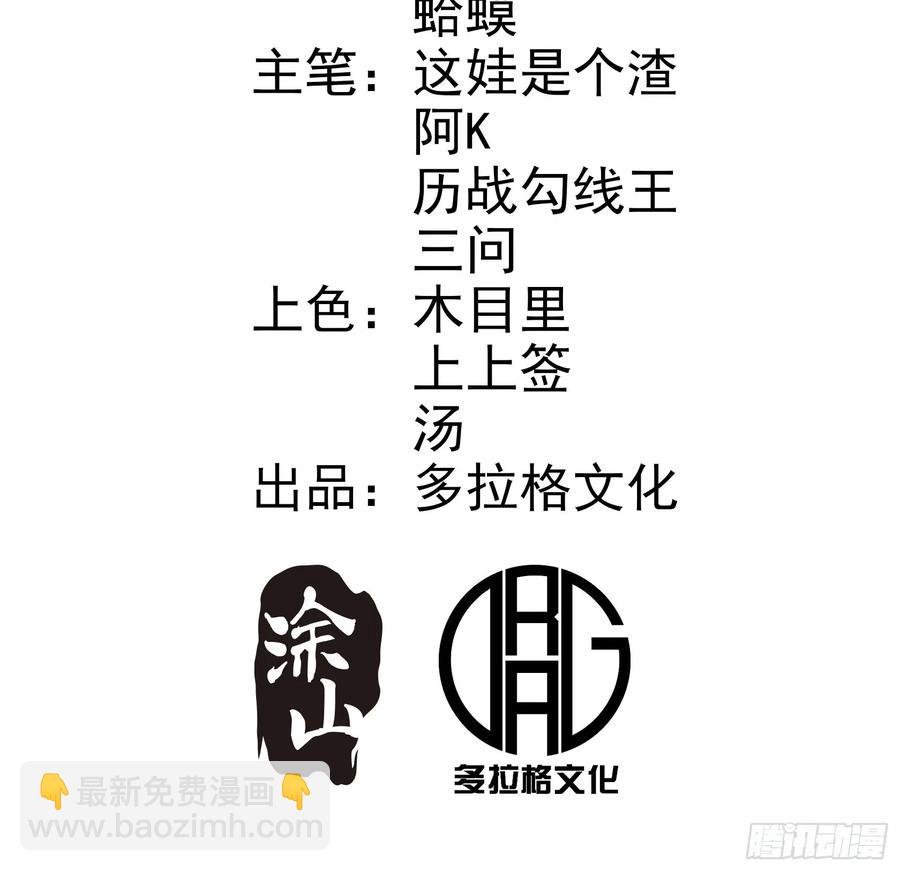 第44话(1/2)-第44话