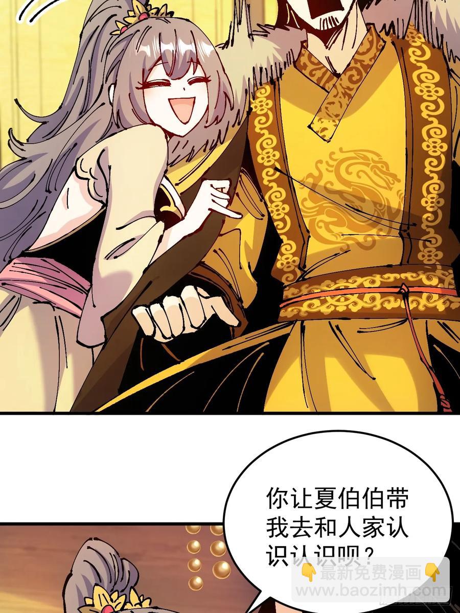 第44话(1/2)-第44话