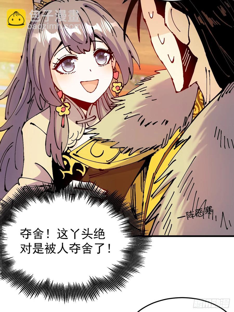 第44话(1/2)-第44话