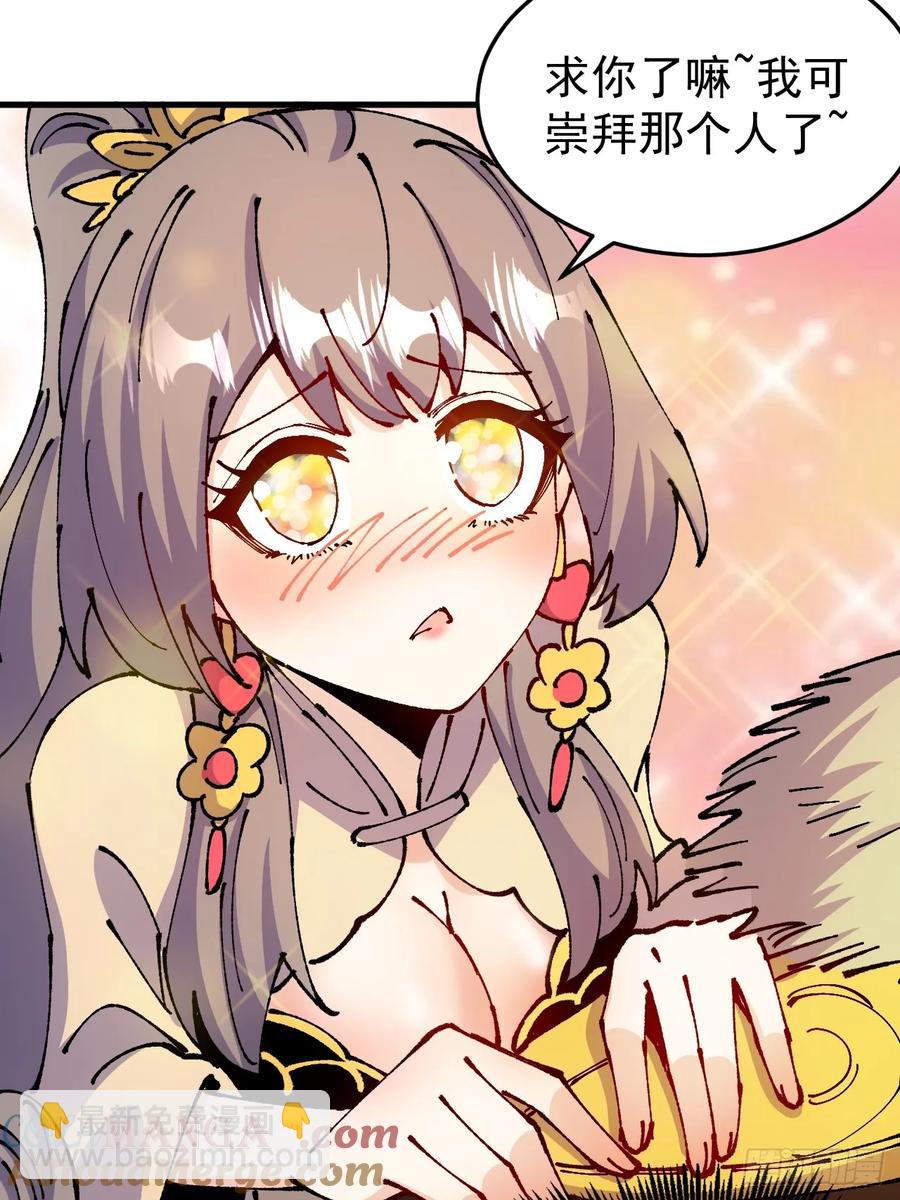 第44话(1/2)-第44话