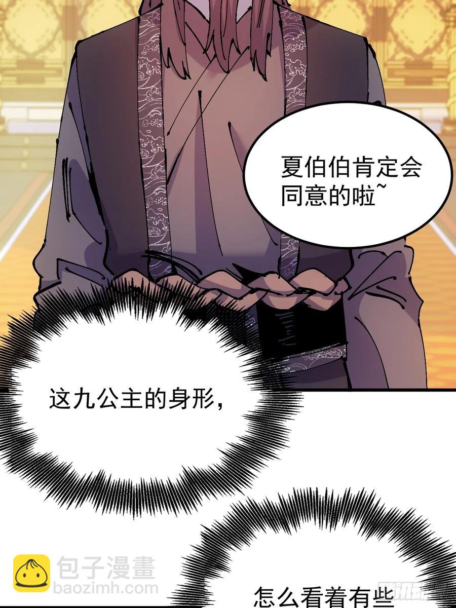 第44话(1/2)-第44话