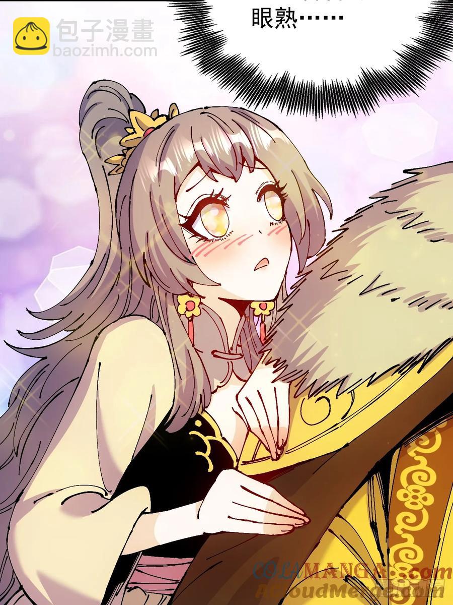 第44话(1/2)-第44话